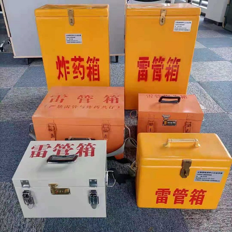 芦淞雷管炸药箱材质解析盘点