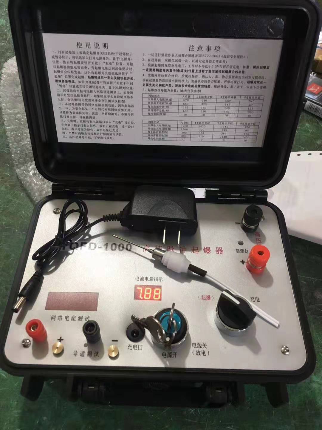 芦淞发爆器（矿用起爆器）：爆破作业的“总开关”，你真的了解它吗？